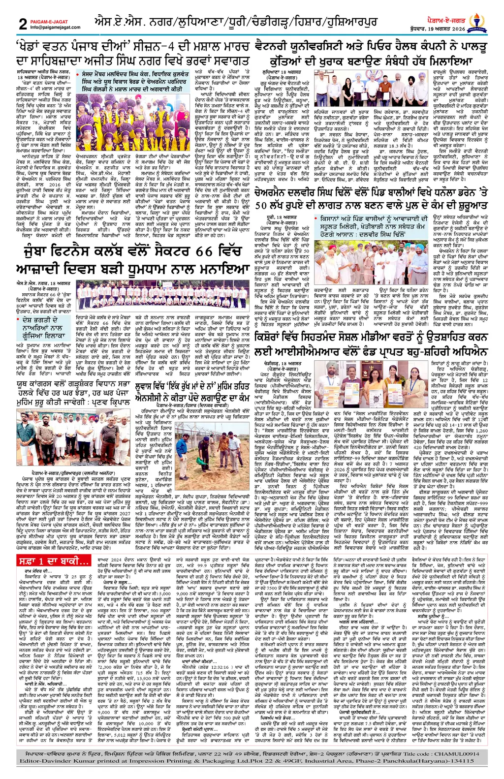 Page 2